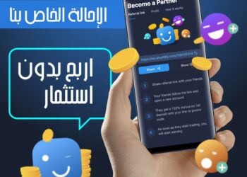 تقدم ExpertOption ميزات جديدة لمنصتها الحائزة على الجوائز